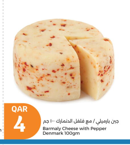 Pepper available at City Hypermarket in Qatar - Al-Shahaniya
