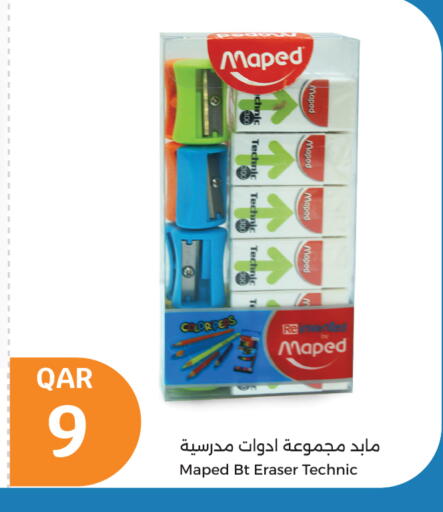School & Stationary in City Hypermarket, Qatar Offers - Qatar available at City Hypermarket in Qatar - Doha