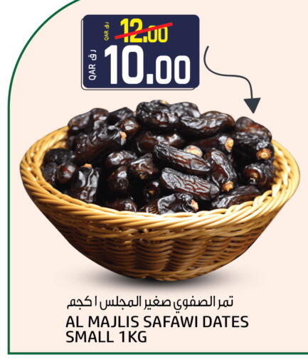 available at Kenz Mini Mart in Qatar - Umm Salal