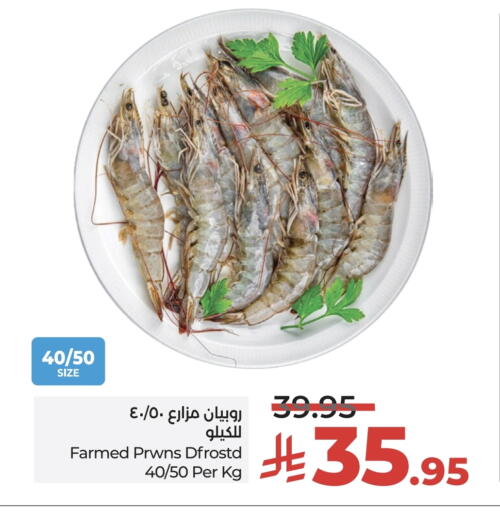 available at لولو هايبرماركت in مملكة العربية السعودية, السعودية, سعودية - تبوك