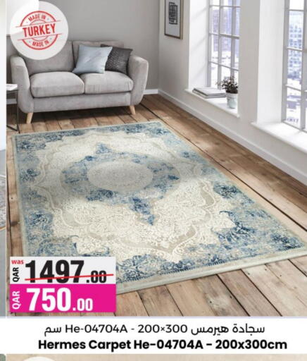 Home Furnishing & Decor in Ansar Gallery, Qatar Offers - Qatar available at Ansar Gallery in Qatar - Doha