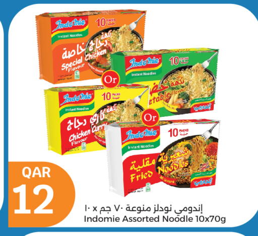 Pasta & Noodles in City Hypermarket, Qatar Offers - Qatar INDOMIE Noodles available at City Hypermarket in Qatar - Al Rayyan