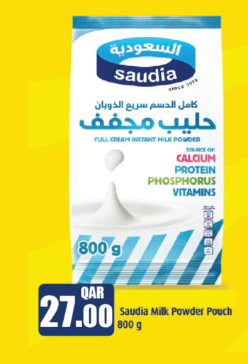 available at City Hypermarket in Qatar - Al Shamal