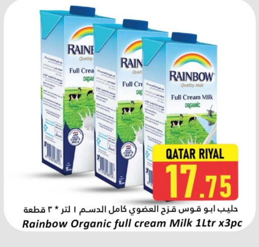 available at Dana Hypermarket in Qatar - Al-Shahaniya