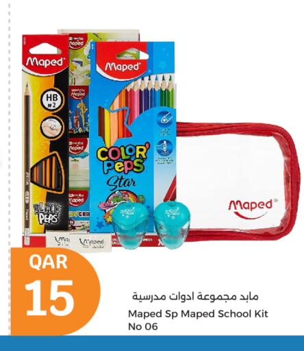 School & Stationary in City Hypermarket, Qatar Offers - Qatar Peas available at City Hypermarket in Qatar - Doha