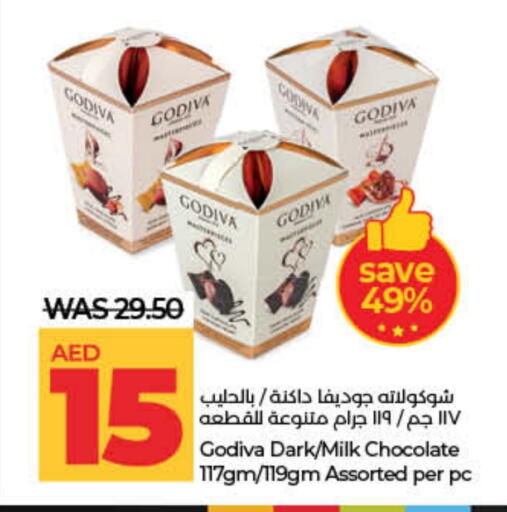 المدرسة و القرطاسية in لولو هايبرماركت, UAE Offers - الإمارات العربية المتحدة available at لولو هايبرماركت in الإمارات العربية المتحدة , الامارات - رَأْس ٱلْخَيْمَة