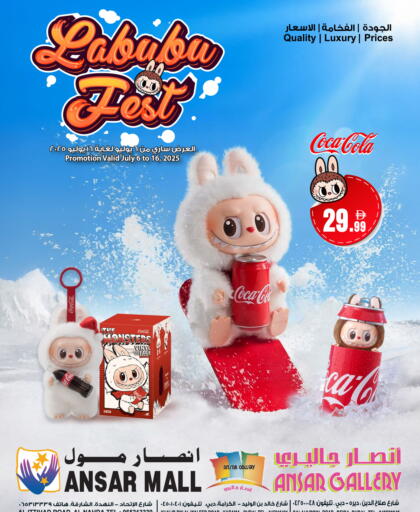 available at أنصار جاليري in الإمارات العربية المتحدة , الامارات - دبي