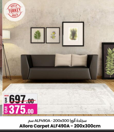 Home Furnishing & Decor in Ansar Gallery, Qatar Offers - Qatar available at Ansar Gallery in Qatar - Doha