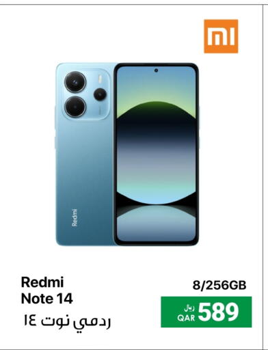 REDMI available at RP Tech in Qatar - Al Shamal