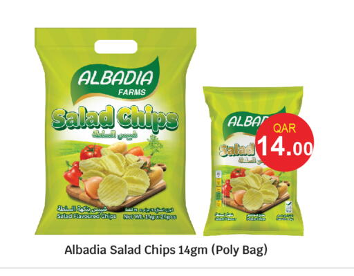 available at City Hypermarket in Qatar - Al-Shahaniya