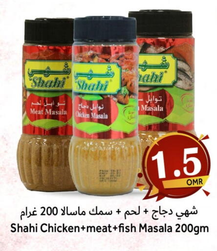 available at القوت هايبرماركت in عُمان - مسقط‎
