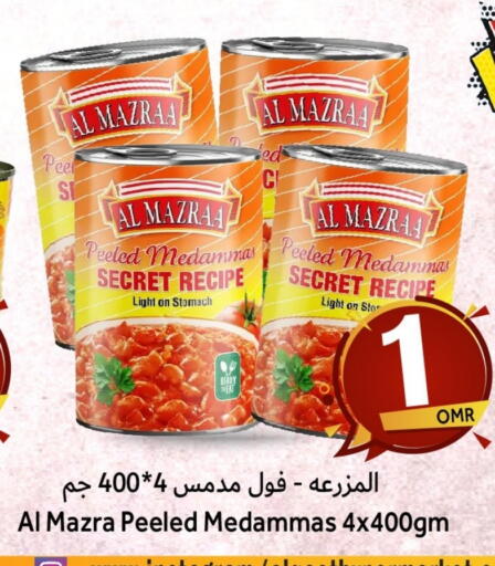 available at Al Qoot Hypermarket in Oman - Muscat