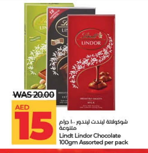 المدرسة و القرطاسية in لولو هايبرماركت, UAE Offers - الإمارات العربية المتحدة available at لولو هايبرماركت in الإمارات العربية المتحدة , الامارات - رَأْس ٱلْخَيْمَة