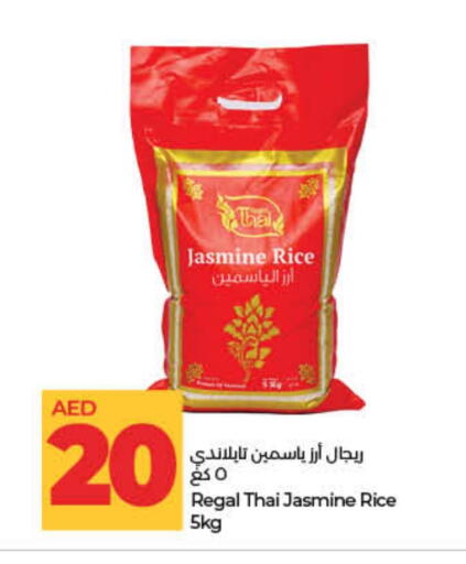 available at لولو هايبرماركت in الإمارات العربية المتحدة , الامارات - دبي