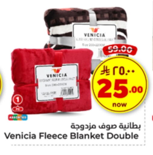 available at Hyper Al Wafa in KSA, Saudi Arabia, Saudi - Al-Kharj