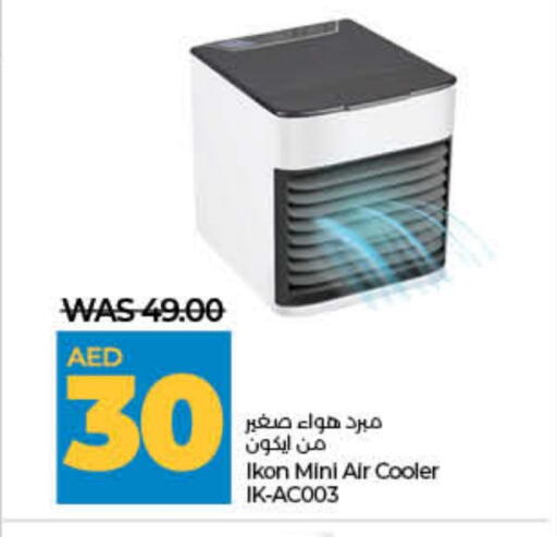 available at Lulu Hypermarket in UAE - Umm al Quwain