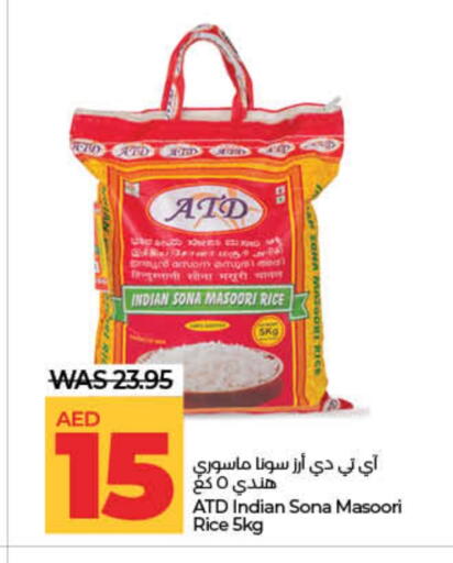 أرز ماسوري available at لولو هايبرماركت in الإمارات العربية المتحدة , الامارات - ٱلْفُجَيْرَة‎