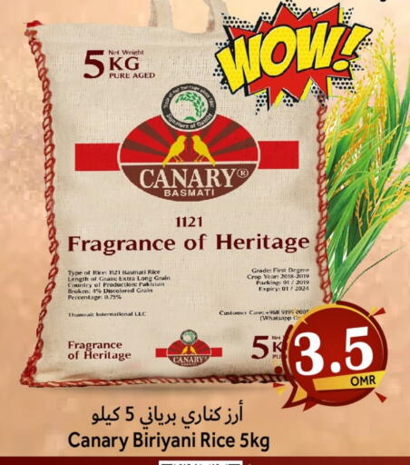 أرز بسمتي / برياني available at القوت هايبرماركت in عُمان - مسقط‎