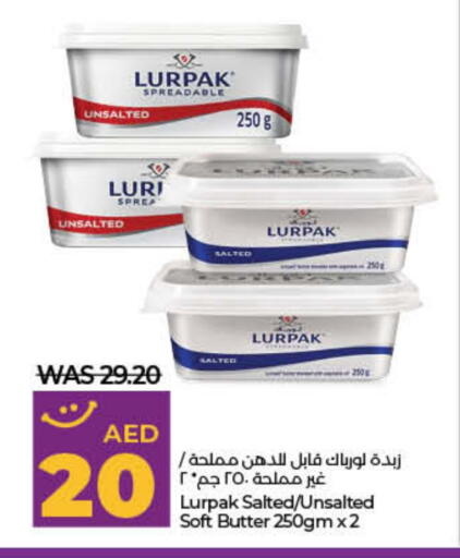 LURPAK available at Lulu Hypermarket in UAE - Umm al Quwain