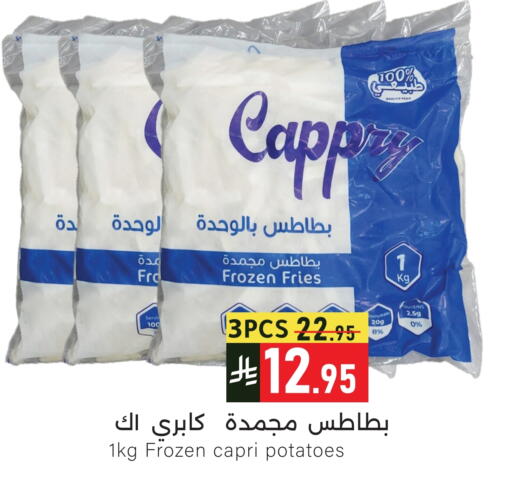 available at ميرا مارت مول in مملكة العربية السعودية, السعودية, سعودية - جدة