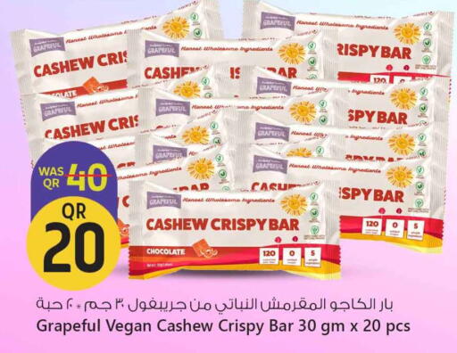 available at Safari Hypermarket in Qatar - Al Shamal