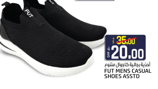 available at Kenz Mini Mart in Qatar - Umm Salal