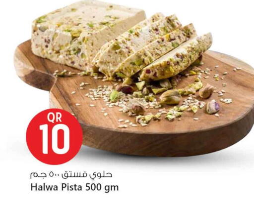 available at Safari Hypermarket in Qatar - Al Wakra