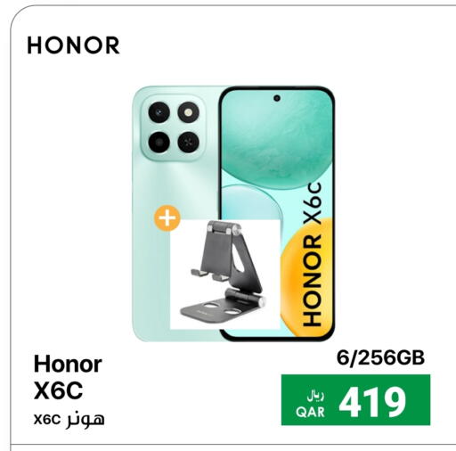 HONOR available at RP Tech in Qatar - Al Shamal