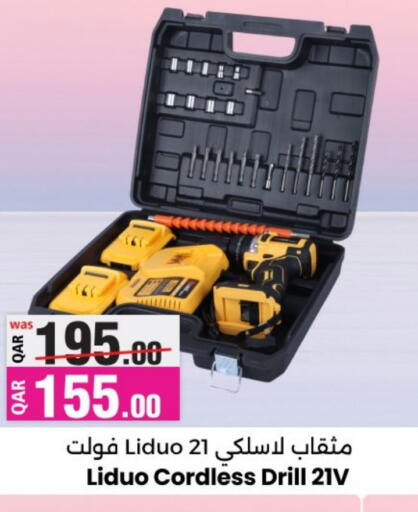 available at أنصار جاليري in قطر - الشحانية