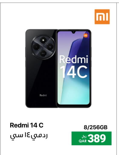 REDMI available at RP Tech in Qatar - Al Wakra