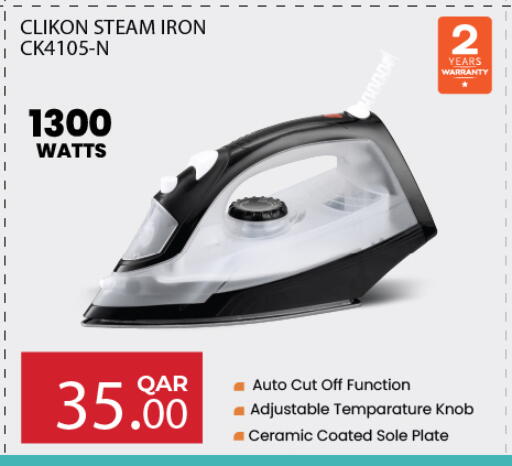 available at Saudia Hypermarket in Qatar - Al Wakra
