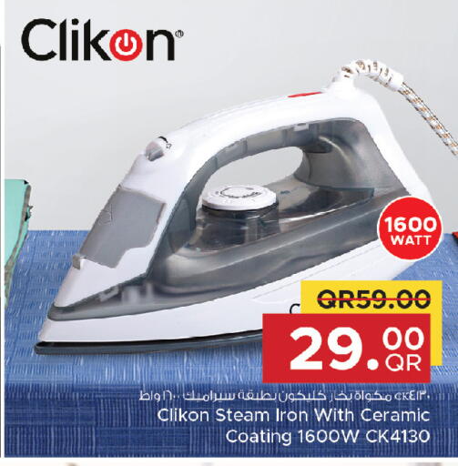 CLIKON Ironbox available at Family Food Centre in Qatar - Doha