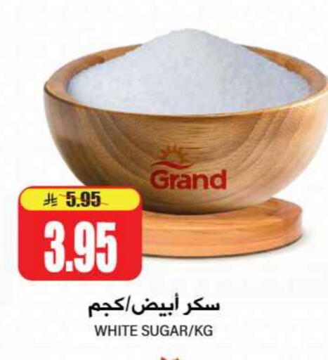 available at جراند هايبر in مملكة العربية السعودية, السعودية, سعودية - الرياض