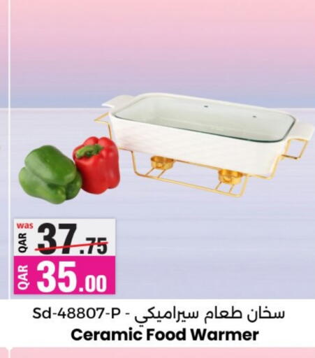 available at Ansar Gallery in Qatar - Al Khor