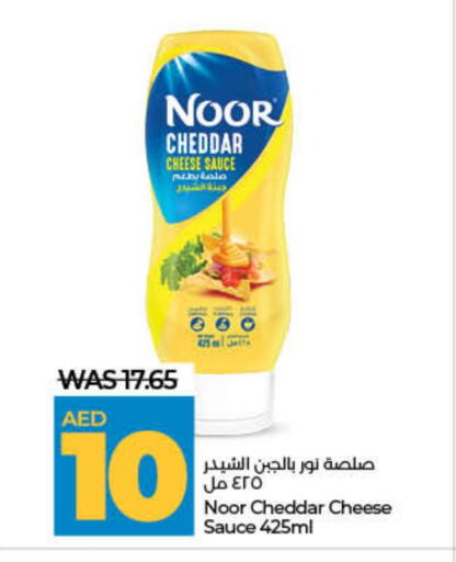 available at لولو هايبرماركت in الإمارات العربية المتحدة , الامارات - رَأْس ٱلْخَيْمَة