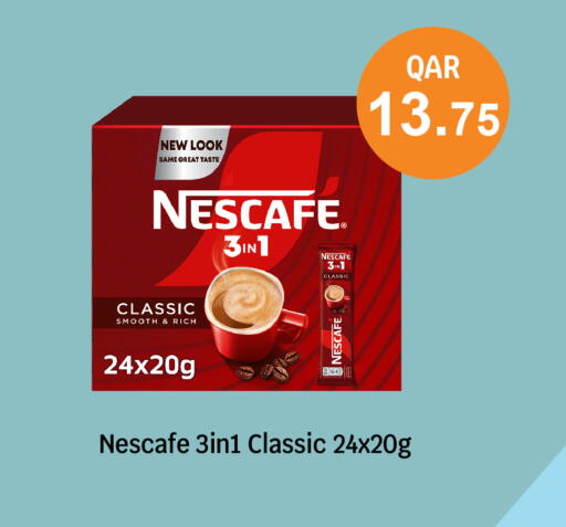 available at City Hypermarket in Qatar - Al Shamal