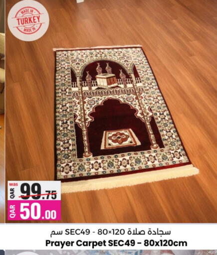 Home Furnishing & Decor in Ansar Gallery, Qatar Offers - Qatar available at Ansar Gallery in Qatar - Doha