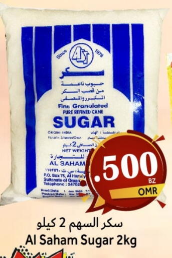 Date available at Al Qoot Hypermarket in Oman - Muscat