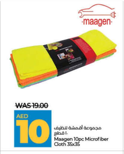 available at لولو هايبرماركت in الإمارات العربية المتحدة , الامارات - ٱلْفُجَيْرَة‎