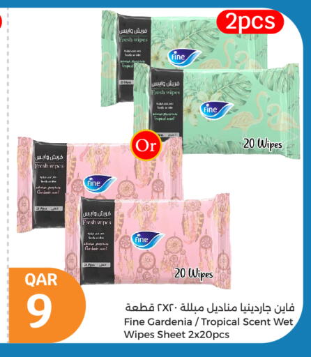فاين available at سيتي هايبرماركت in قطر - الخور