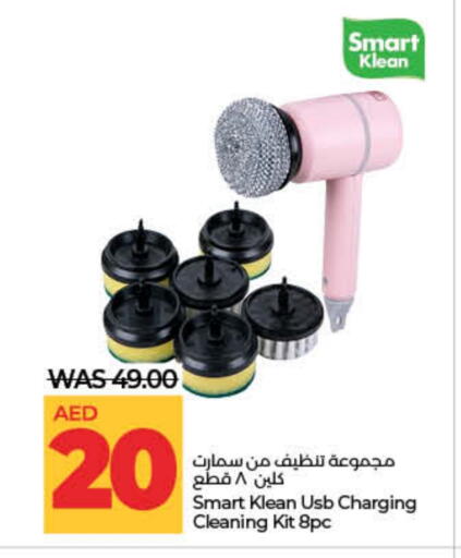 available at Lulu Hypermarket in UAE - Dubai