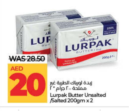 لورباك available at لولو هايبرماركت in الإمارات العربية المتحدة , الامارات - رَأْس ٱلْخَيْمَة