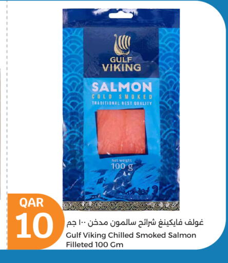 available at City Hypermarket in Qatar - Umm Salal