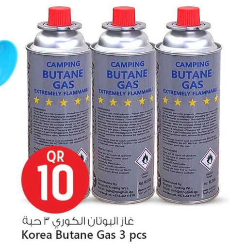 Apple Mace available at Safari Hypermarket in Qatar - Al-Shahaniya