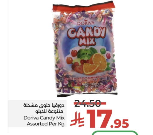 available at LULU Hypermarket in KSA, Saudi Arabia, Saudi - Tabuk