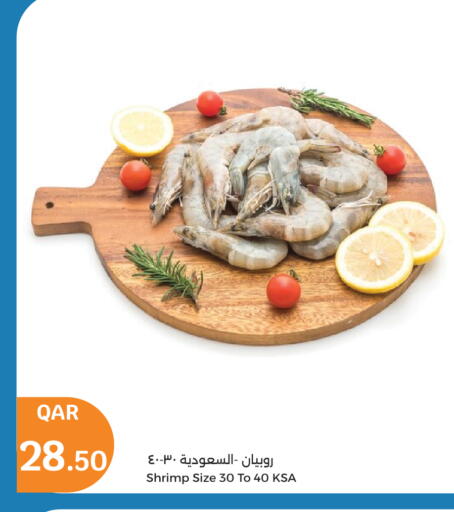 available at City Hypermarket in Qatar - Doha