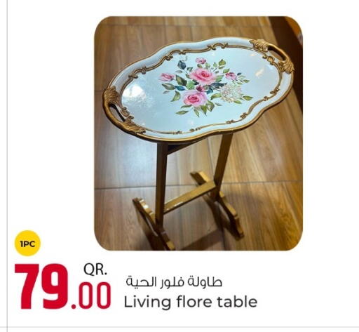 available at Rawabi Hypermarket in Qatar - Al Shamal