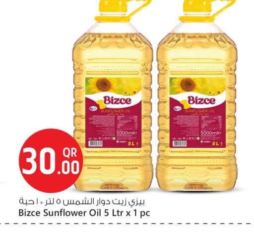 available at Safari Hypermarket in Qatar - Al-Shahaniya