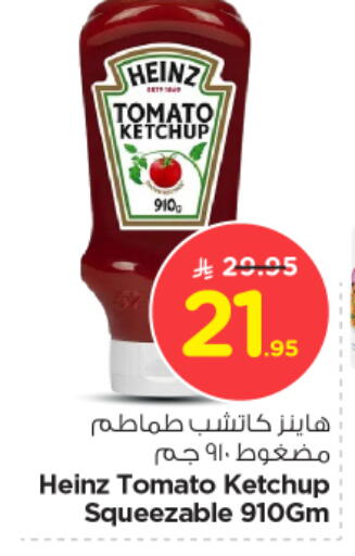 HEINZ Tomato Ketchup available at Nesto in KSA, Saudi Arabia, Saudi - Al Majmaah