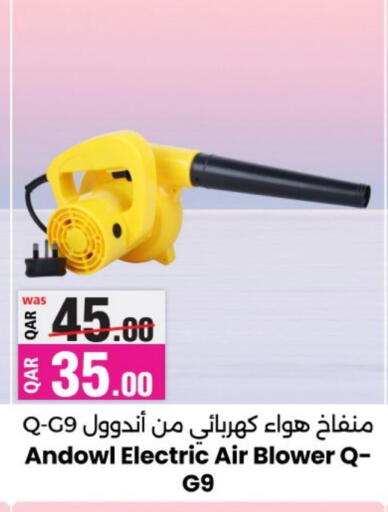 available at Ansar Gallery in Qatar - Umm Salal